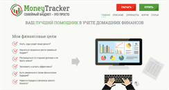 Desktop Screenshot of dominsoft.ru
